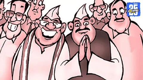 ZP Politics