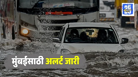 Mumbai Rain Update