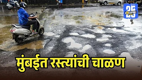 Mumbai road potholes