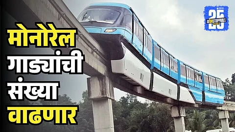 Mumbai Monorail