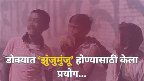 Kolhapur police