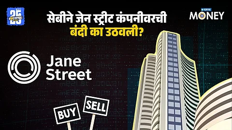 Jane Street to Resume Trading