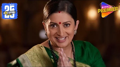 Star Plus Kyoki Saas Bhi Kabhi Bahu Thi