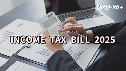 New Income Tax Bill