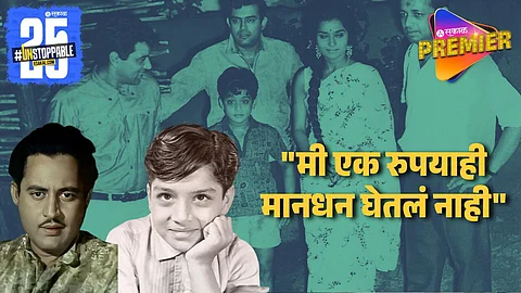 Guru Dutt Last Wish For Sachin Pilgaonkar