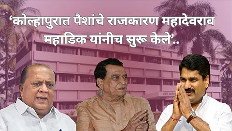 Satej Patil