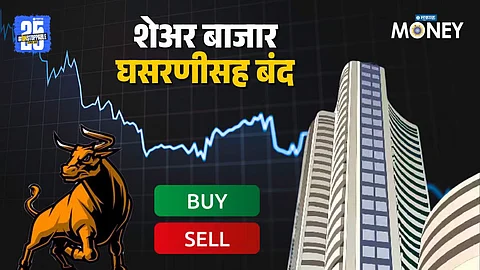 Stock Market Today