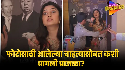 PRAJAKTA MALI