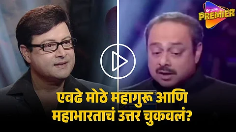 sachin pilgaonkar kon honar karodpati