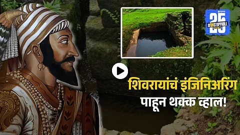 shivaji maharaj