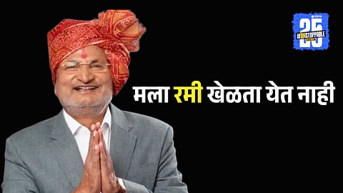 Manikrao Kokate