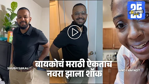 Video: