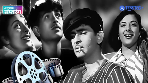 Raj Kapoor Awara Movie