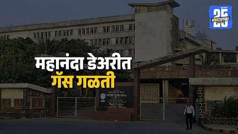 goregaon gas leak