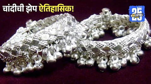 Silver price hits record high on MCX, surpassing ₹1.16 lakh/kg. Industrial demand from China drives global silver market momentum.