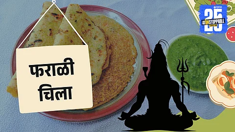 Farali chila recipe for Shravan 2025 fasting