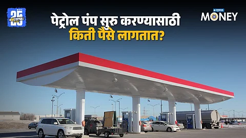 Petrol Pump Open Process
