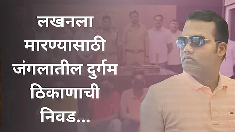 Kolhapur Lakhan Benade