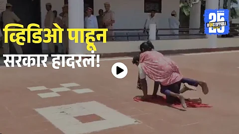 viral video