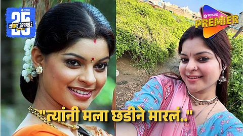 Sneha Wagh Refused To Work In Marathi Serial