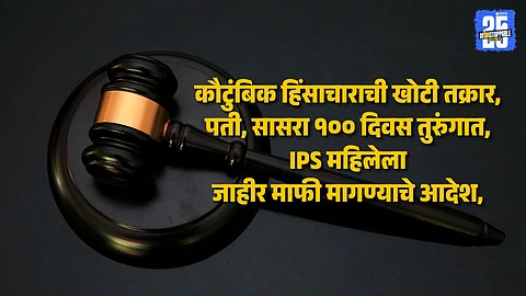 Supreme Court Stops Immediate Arrests in 498A