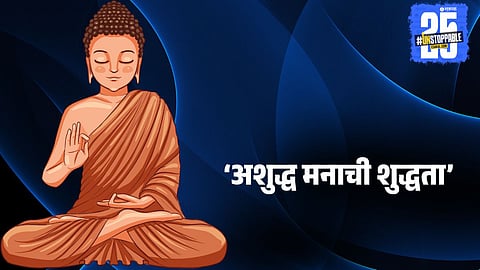 What is Varsavas in Jainism and its significance