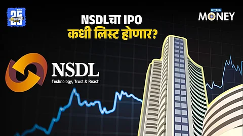 NSDL IPO