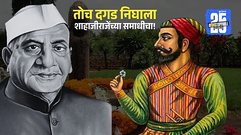 shahaji raje bhosale samadhi