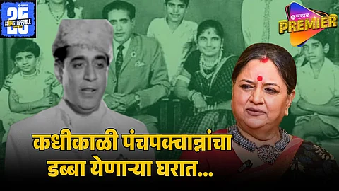 RAJA GOSAVI DOWNFALL