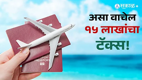 TCS on Foreign Travel