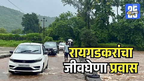 Raigad Heavy Rain