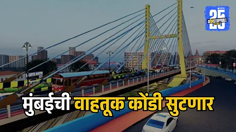 Mumbai Cable-stayed bridge