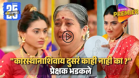Star Pravah Gharoghari Matichya Chuli Upcoming Promo