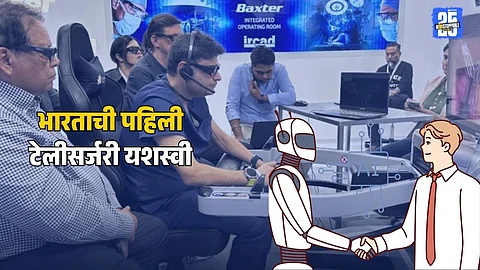 First Telesurgery India doctor Raj Gajbhiye nagpur