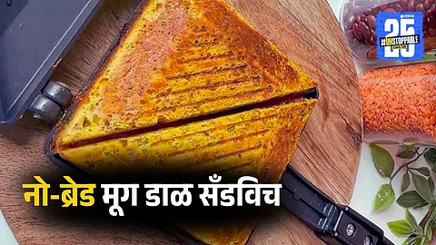High-Protein Indian Breakfast Without Bread | Moong Dal Sandwich