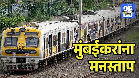 Mumbai Local Megablock
