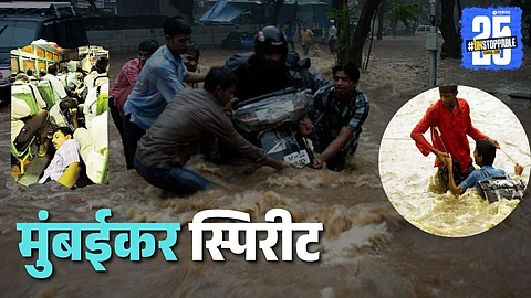 26 July Mumbai Flood 2005 mumbaikar spirit