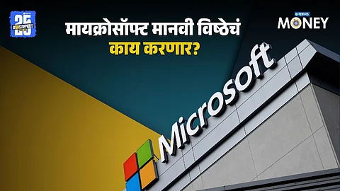 Microsoft