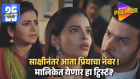 Star Pravah Tharal Tar Mag Upcoming Twist