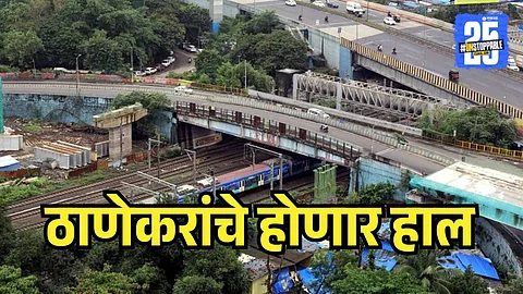 Thane Traffic