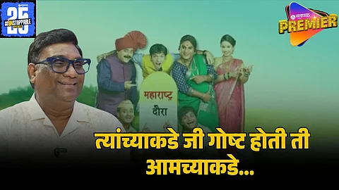 bhau kadam