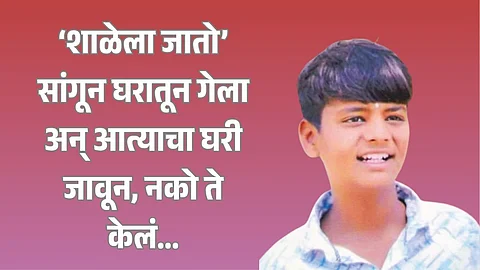 Child End Of Life