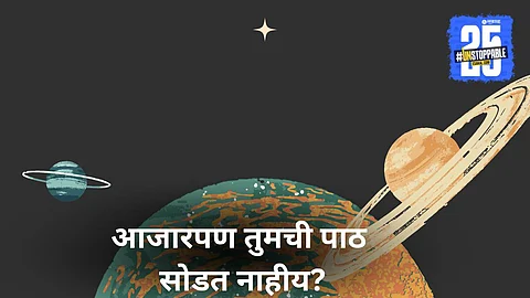 Vastu tips to avoid frequent illness at home
