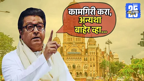 Raj Thackeray says on BMC election