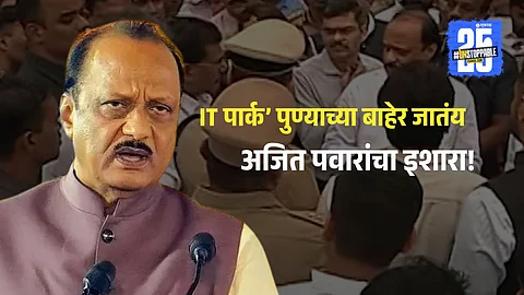 ajit pawar