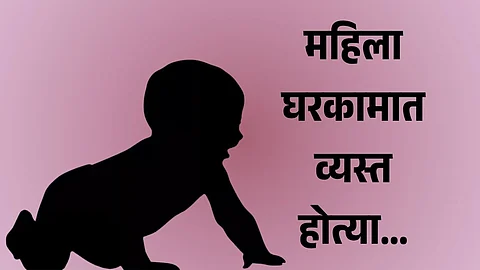 2 Year Old Drowns Sangli