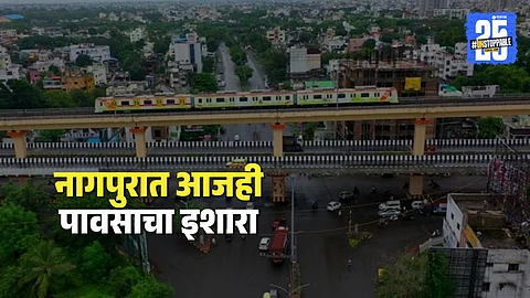 nagpur rain update