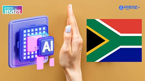 Ubuntu and Artificial Intelligence