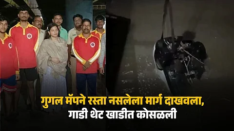 Woman Follows Google Maps, Ends Up in Navi Mumbai Creek