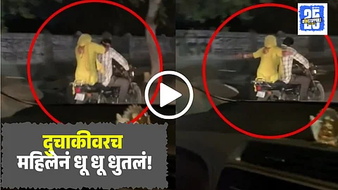 Woman beats up man on bike